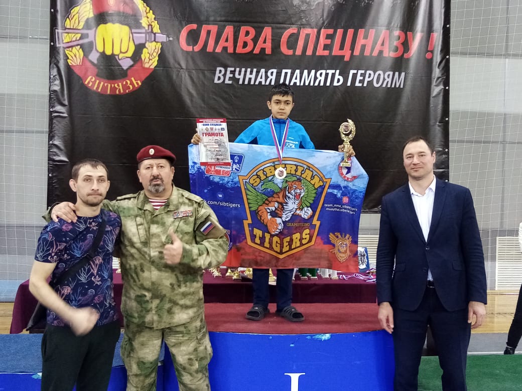 Всероссийские соревнования по рукопашному бою 