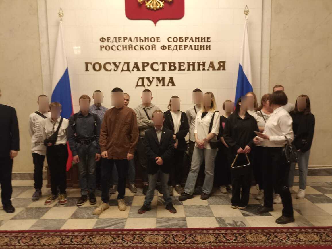 Посещение Государственной Думы РФ несовершеннолетними воспитанниками социальных учреждений. 