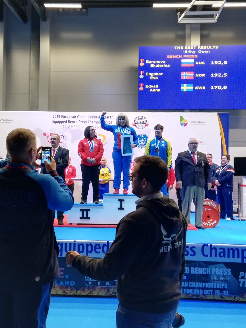 Победа Екатерины Барановой на Чемпионате Европы по Жиму Лежа