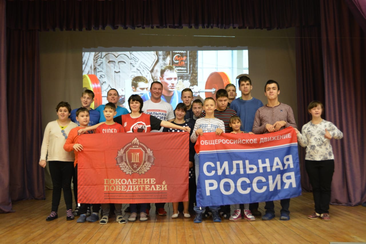 Мотивационная встреча Мечишева Ивана с воспитанниками ЦССВ «Доверие»