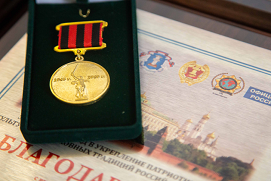 Вручение памятных медалей в Центре ИППО