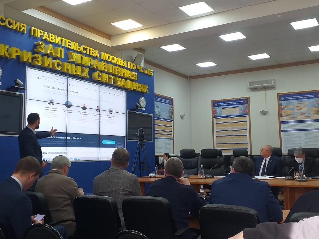 Заседание Общественного совета при ГУ МЧС по городу Москве