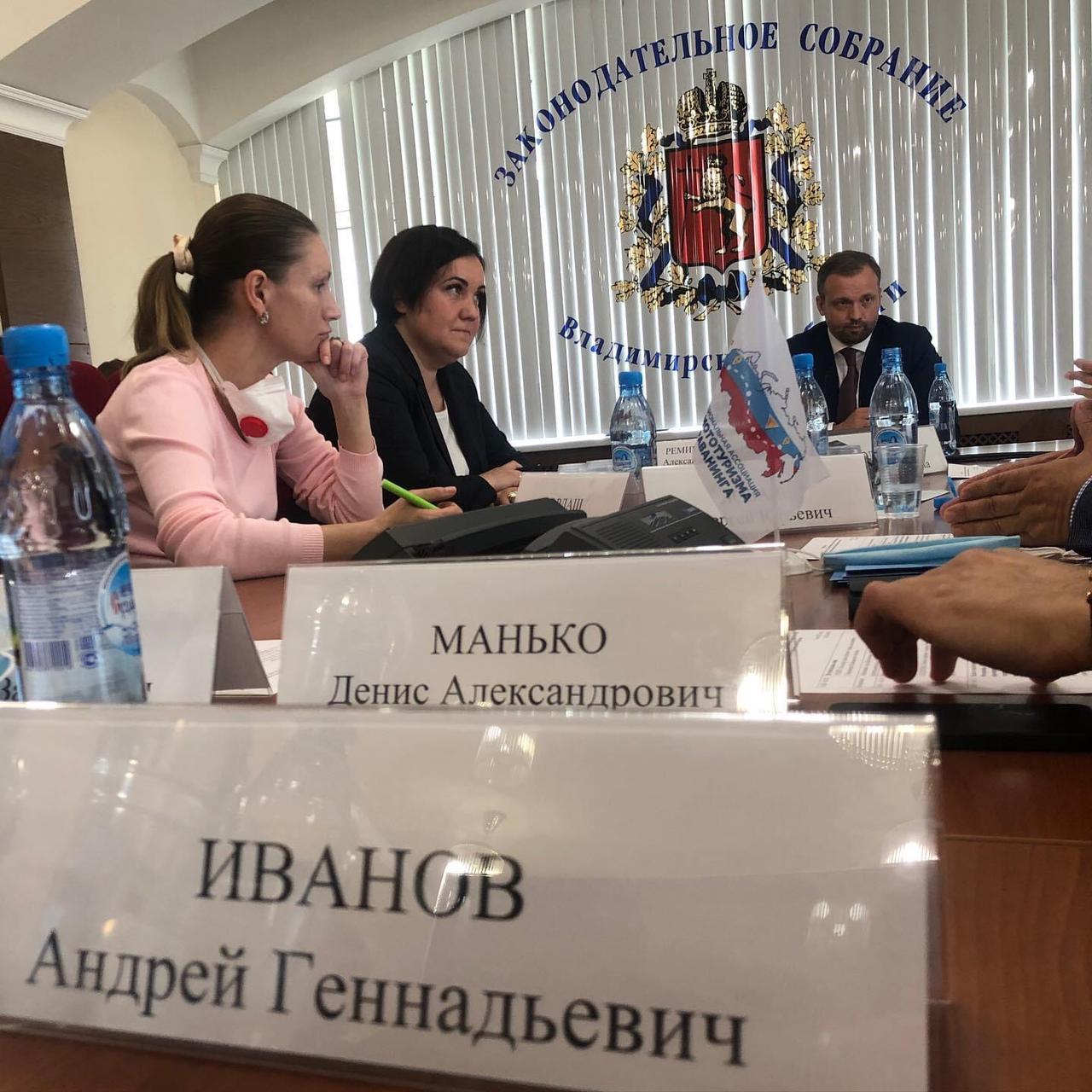 Встреча с вице-губернатором Владимирской области