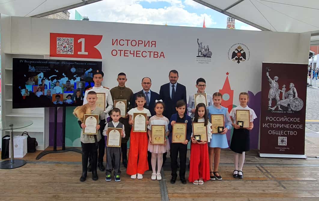 IV Всероссийский конкурс 