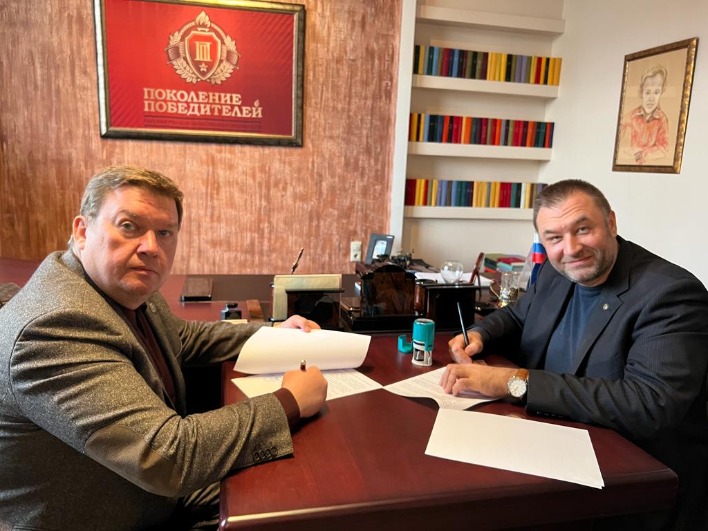 Соглашение о взаимодействии с Московской областной организацией Союза писателей России