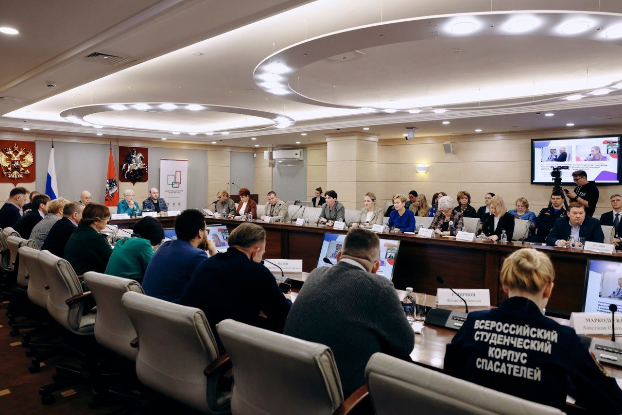 Заседании Комиссий Общественной палаты города Москвы