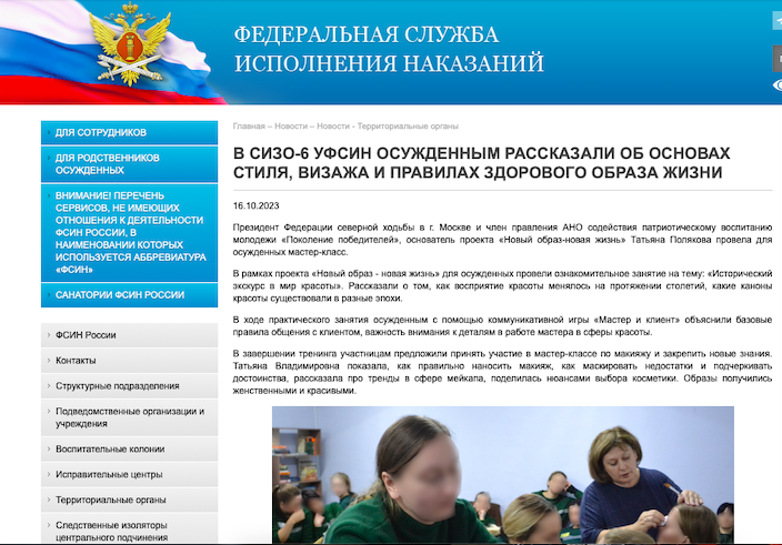 Мизулина увидела в iPhone инструмент для развратных действий в отношении детей | riosalon.ru