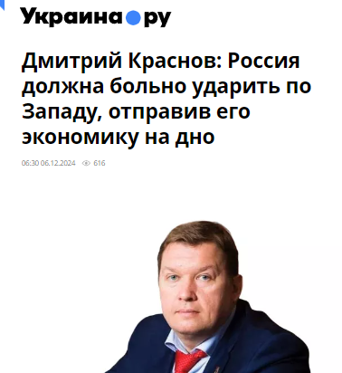 Про отправку экономики всего Запада на дно я не говорил. Но заголовок получился бойкий.